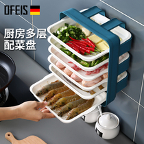 Ophis kitchen side dish household storage artifact-free punch condiment rack can be superimposed and classified hot pot dishes