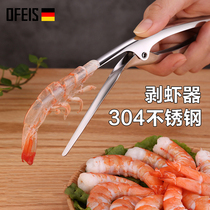 304 stainless steel shrimp artifact supplies shrimp pliers peeling shrimp tools crayfish padded shrimp shell kitchen household