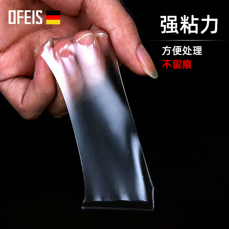Eunsnami micro-suction glue removable double-sided adhesive without marks and anti-slip nano-adhesive sticker phone holder robust sticker