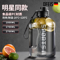 Ouffiths Large Capacity Net Red Tons Barrel Sports Pot Fitness Men And Women Students Portable Space Pot Big Belly Water Glasses