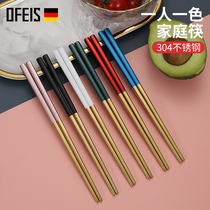 Ophis 304 stainless steel non-slip anti-mold chopsticks set household high-grade one person chopsticks family net red tableware