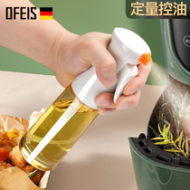 Ouffiths Home Glass Oil Spray Bottle Olive Oil Cooking Oil AIR FRYER OIL SPRAY JUG BARBECUE ATOMIZATION SPRAY POT