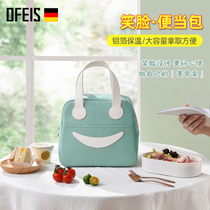 Ouffiths Handbags Aluminum Foil Insulation Lunch Box Bag Students With Dinner Cute Lunch Bag Oxford Cloth Lunch Bag