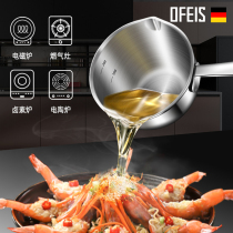 Oufils Splash Oil Shower Oil Small Pan 304 Stainless Steel Home Mini Milky Pan With Scale Mesh Red Hot Oil Small Pan