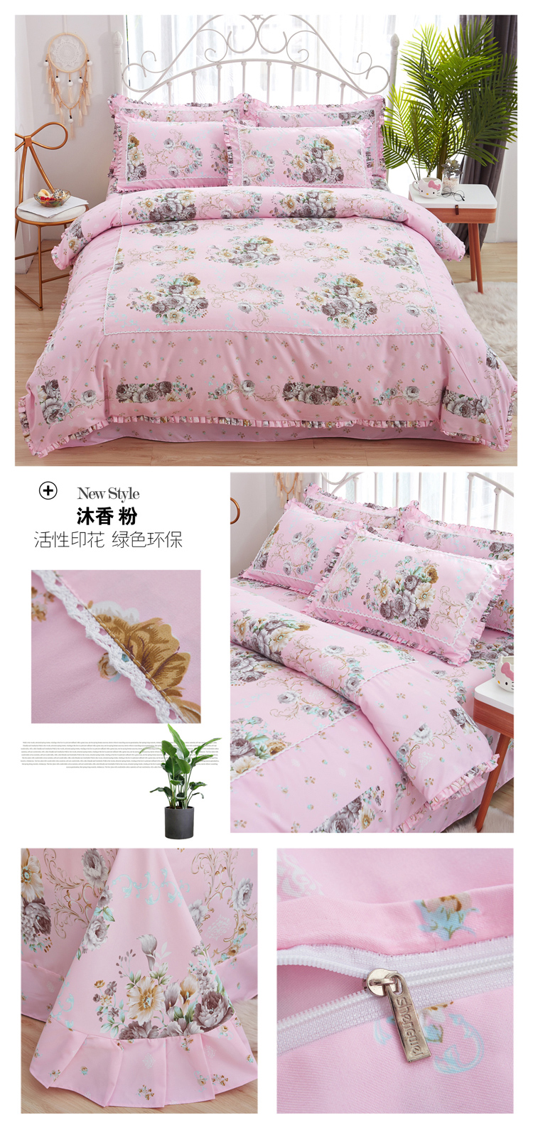 2019 mới mùa thu và mùa đông cotton Bộ đồ bốn mảnh ren Hàn Quốc trải chăn 1,5 / 1,8 m khăn trải giường - Bộ đồ giường bốn mảnh chăn ga gối everon 2020