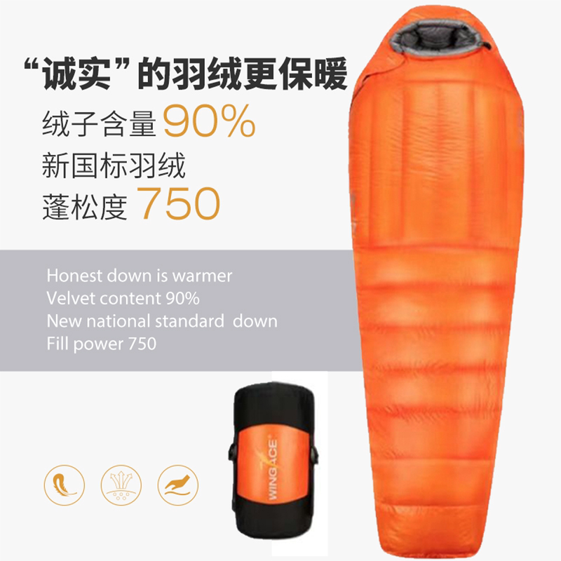 Wingace down Sleeping Bag 750 Fill Power 90% Duck down Splicable Mummy Sleeping Bag Outdoor Camping Gear