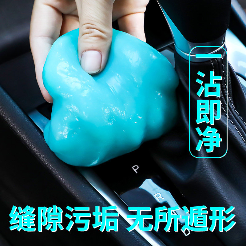 Dust removal theorizer Multi-functional cleaning Soft glue Automotive Supplies on-board Sticky Dust Stained with dust suction mud in the car