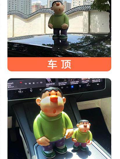 胖虎车尾摆件车外装饰品玩偶车顶装饰车载娃娃后备箱车后尾挂件女