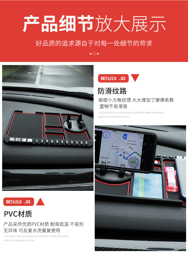 Car mobile phone bracket creative multi-function in-car instrument panel support navigation frame car universal anti-skid pad