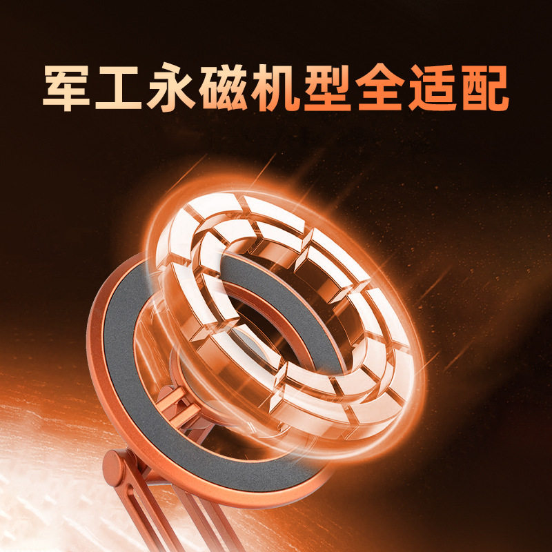 2026 New Model Apple Sunset Orange All-Metal Car Navigation Holder with Vacuum Adsorption, Foldable and Telescopic Support Stand