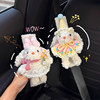 Creative Rabbit Car Seatbelt Shoulder Pad, High-End and Cute, Suitable for All Seasons, Car Seatbelt Decoration for Girls