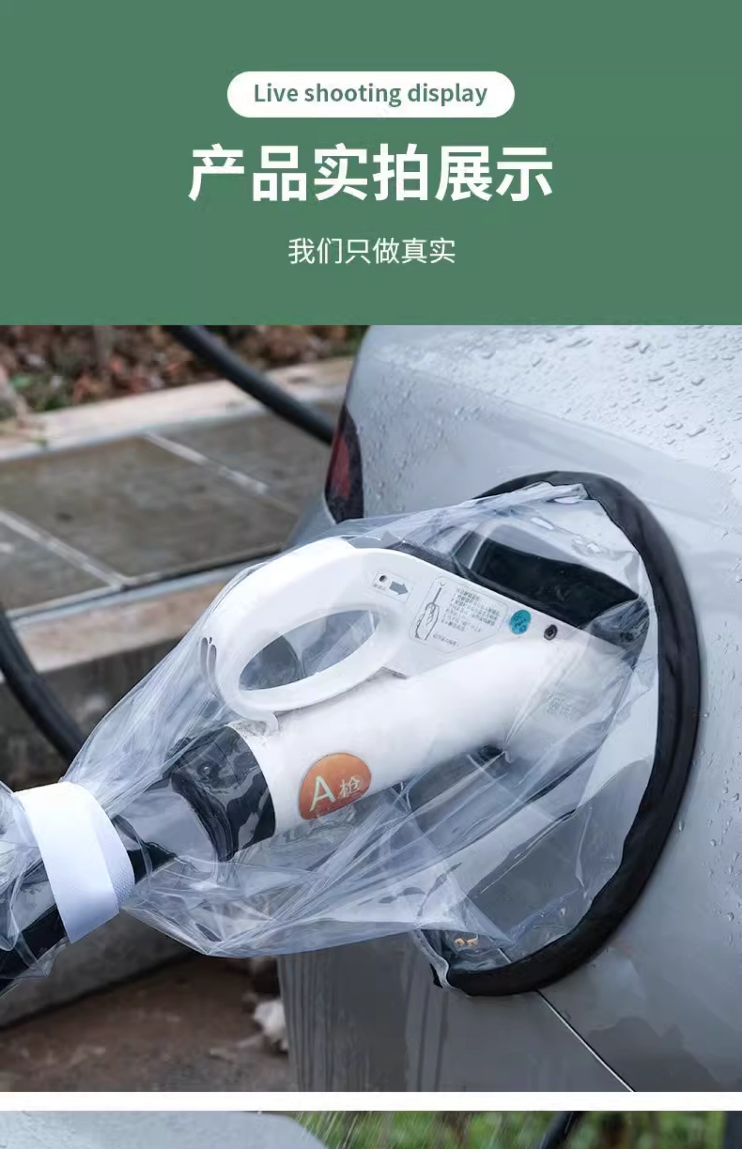 Charging Gun Rain Cover, New Energy Electric Vehicle Charging Pile, Car Charging Port Waterproof Cover, Wholesale Rain Protection Cover