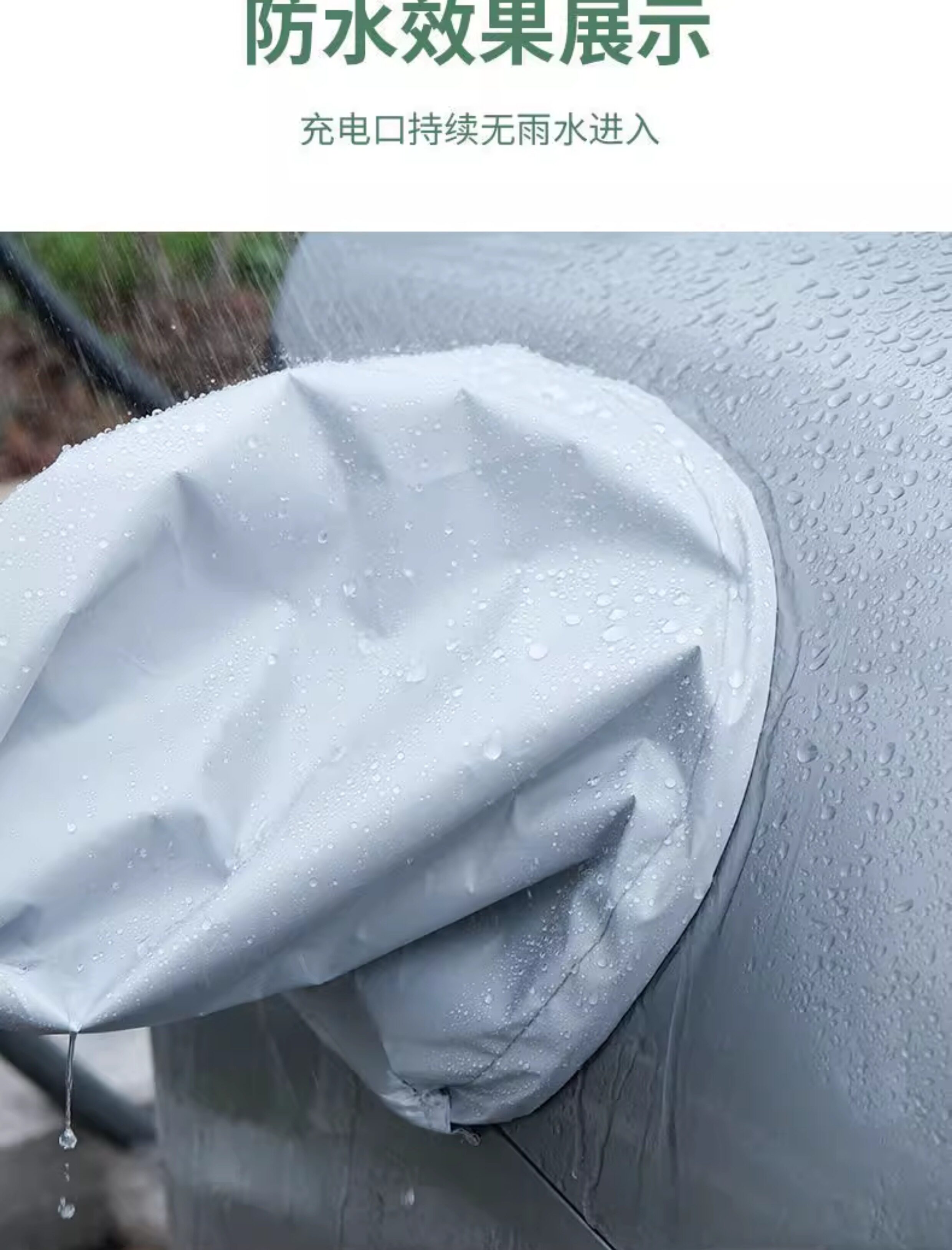 Charging Gun Rain Cover, New Energy Electric Vehicle Charging Pile, Car Charging Port Waterproof Cover, Wholesale Rain Protection Cover