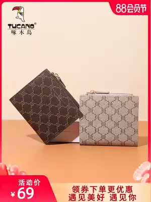 Woodpecker card bag female 2021 new trendy niche design presbyopia wallet short multi-function simple coin purse female