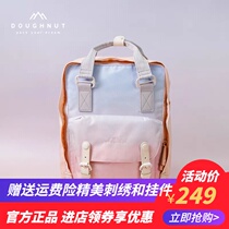 Doughnut Macaroon Donuts Sky Gradient Backpack Summer Travel Girls Student Backpack