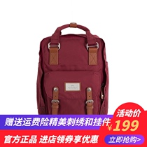 Doughnut Dule Donuts Hong Kong Backpacks Lightweight schoolbag