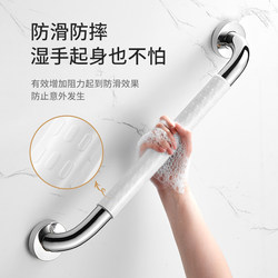 Bathroom Handrail 304 Stainless Steel Safety Anti-Slip Railing Bathroom Elderly Handle Toilet Toilet Disabled Rack
