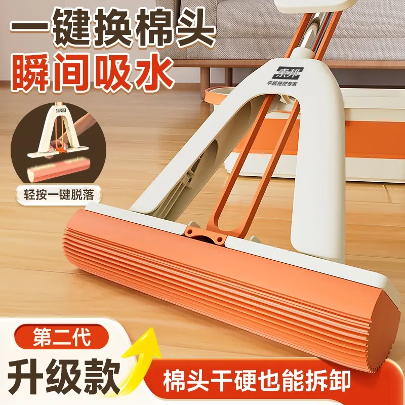 Sobon Second Generation Upgraded Large Quick-Drying Absorbent Sponge Mop for Kitchen, Household Floor Cleaning, Bathroom, Foldable Sponge Mop