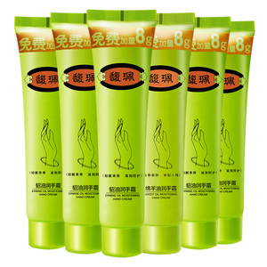 买一发六】馥佩护手霜嫩肤白防干裂秋冬