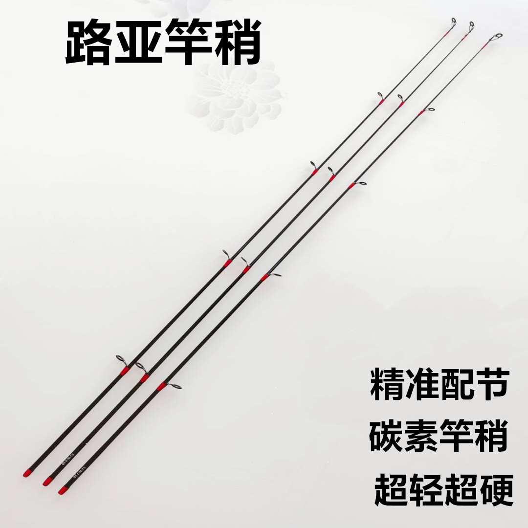 Super hard Lua with section Lua rod slightly straight handle Lua rod slightly hollow section plug-in rod carbon mh tonal rod slightly