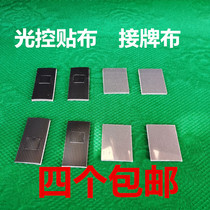 Automatic mahjong machine accessories Mahjong table with card cloth four-mouth machine light control and cloth over mountain bike handpiece appliquer