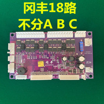 Automatic Mahjong Mahjong Main Board (Xinxing 18 Road 19 Road) Mahjong Table Accessories small board to expand Guangkokaofeng