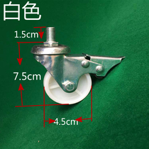 Mahjong Table Wheel Automatic Mahjong Mahjong Accessories Vertical Column Folding Four-Portable Mobile Wheel