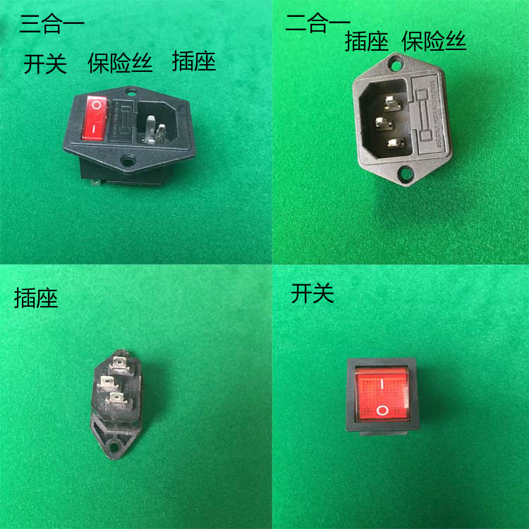 Mahjong table three-in-one two-in-one switch for mahjong table accessories for mahjong machine switch socket insurance box 