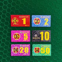 Mahjong Table Chip Card Automatic Mahjong Accessories Card Card Chip Chip Chip Chip Chip Chip Chip Chip Chip