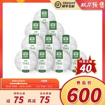 (Ten cakes pre-sale) 2020 classic 7542 Dayi tea 2001 batch raw tea tea cake