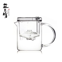 Dai Yiyi Gong Fang Piaoyi Cup 350ml Tea Cup Office Convenient Teapot Puer Tea Tea Water Separation