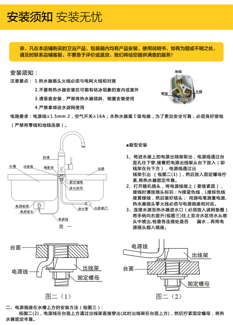 máy nước nóng lạnh dùng de tắm Vòi nước nóng ngay lập tức hiển thị kỹ thuật số nhà tắm vòi sen tắm nhanh sưởi ấm điện nước nóng phòng tắm dưới nước - Máy đun nước máy nước nóng lạnh panasonic