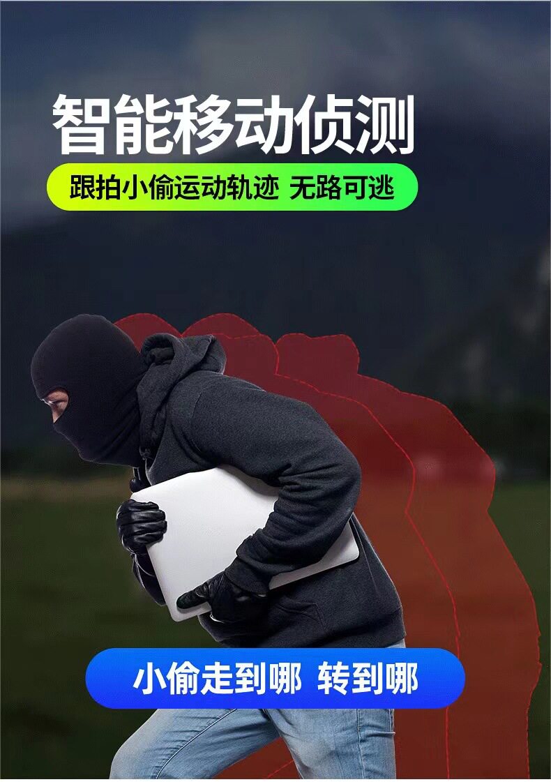 太阳能摄像头360度双镜头200W像素家用室外手机远程监控 V380-APP详情7