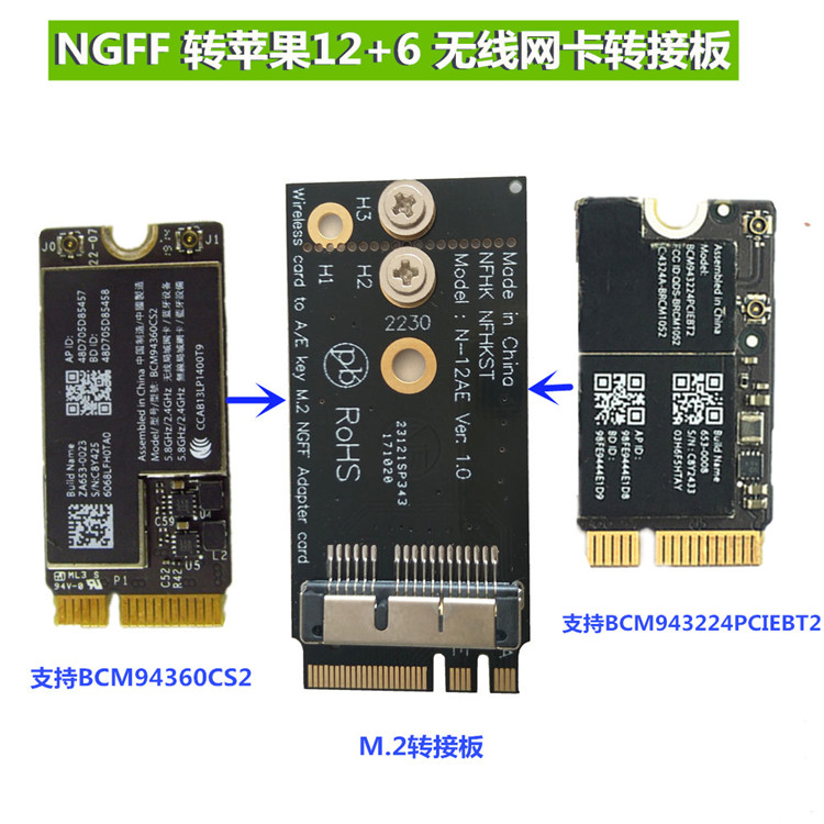 NGFF apple A1466BCM94360CS2 adapter card to intel M 2 Key A A E wireless network card