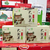 Week Radish Big Head Dish 280g Shuttiness Next meal Dish Sauce with spicy and savory sweet and savory Venus 38