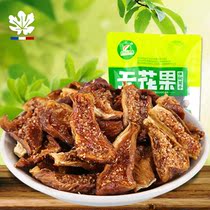 Golden Quartet No Flower Fruit Dry 130g Fruit Dry snacks No Flower Fruit Home Wifar Teater is full RMB38