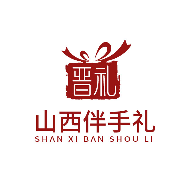 山西特产伴手礼