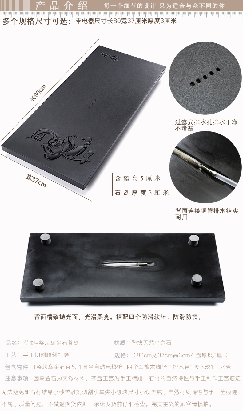Friend is the whole piece of stone tea tray was sharply tea suit household violet arenaceous kung fu tea set, black gold stone tea tea
