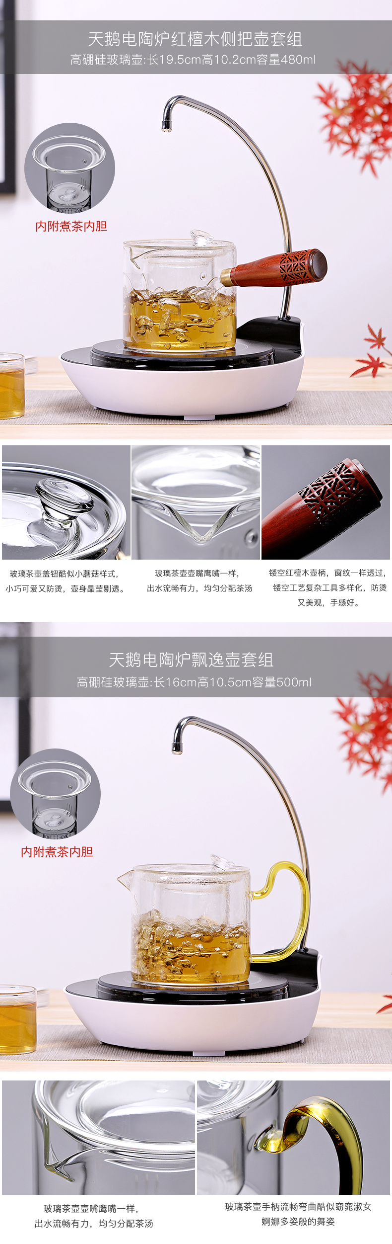 The Heat - resistant glass tea kettle boil tea machine electricity TaoLu whole household kung fu black tea pu - erh tea with water