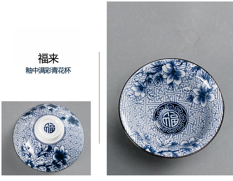 Friends is Japanese blue - and - white porcelain teacup sample tea cup bowl master cup kung fu tea tea cup in the glaze porcelain cup