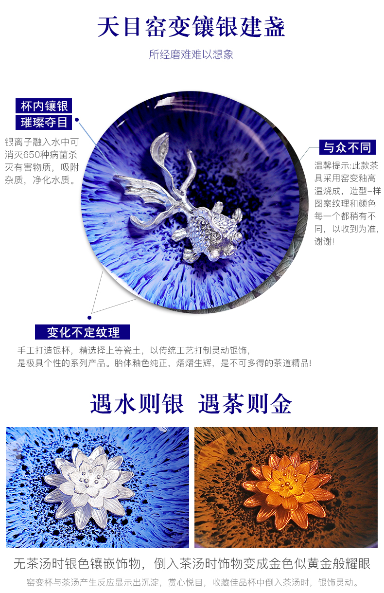Silver up temmoku built light ceramic masters cup tea cups oil - lamp can TuHao single Silver zodiac dou bowl