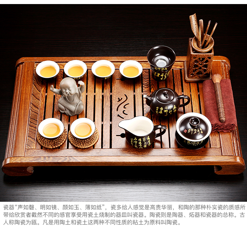 A friend is A complete set of chicken wings wood tea tray household purple sand tea set office kung fu tea set solid wood tea tea