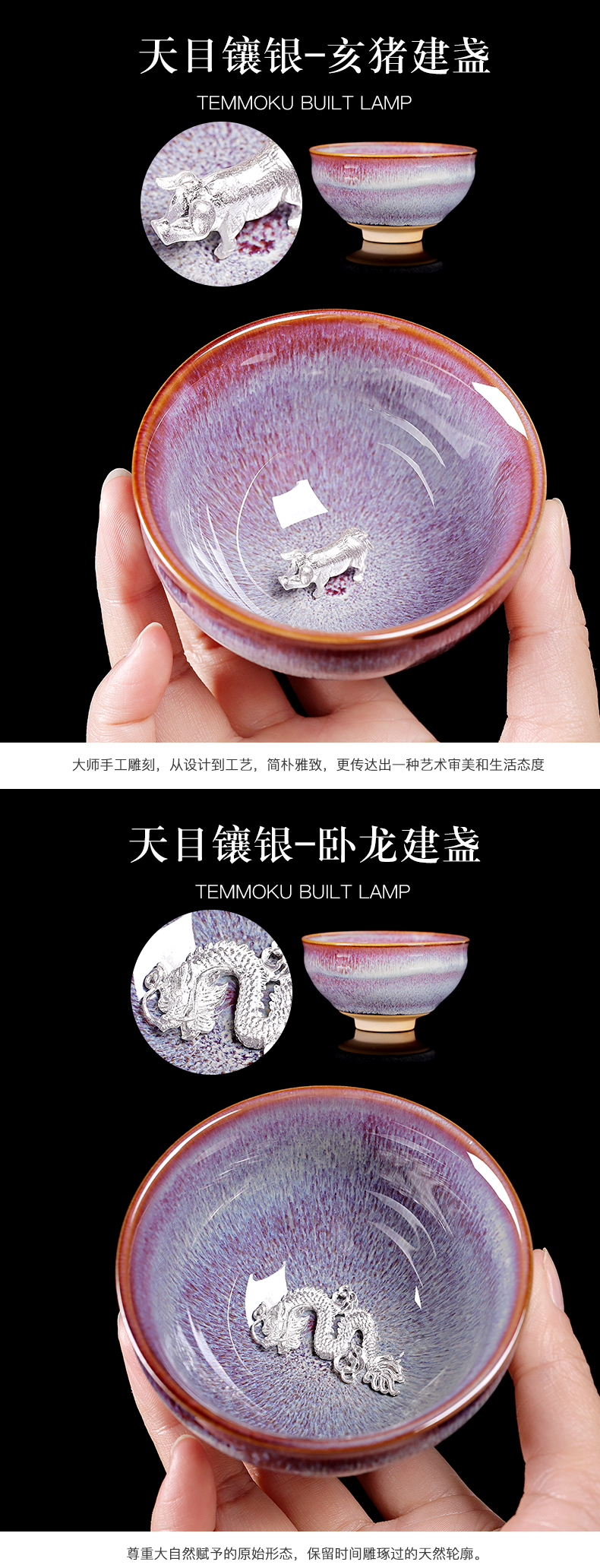 Variable temmoku built light silver cup ceramic tea masters cup, single silver masterpieces zodiac dou bowl