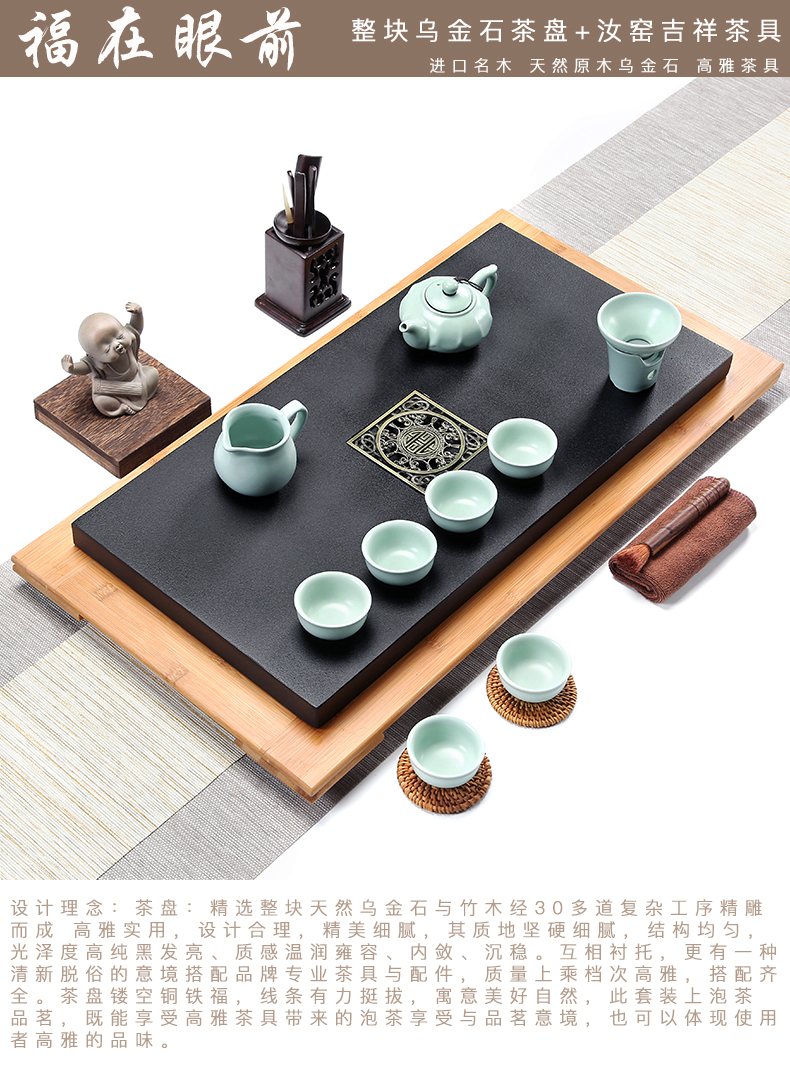 Friend is sharply stone tea tray of a complete set of tea set household violet arenaceous kung fu tea set simple black gold stone tea table