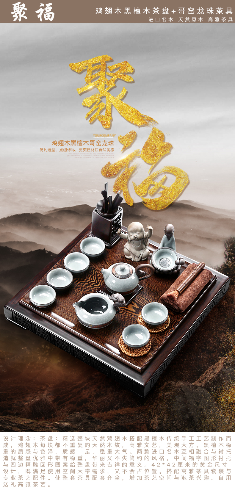 A friend is A complete set of wenge kung fu tea tray ceramic tea set suit contracted solid wood tea tray table elder brother your up tea tea