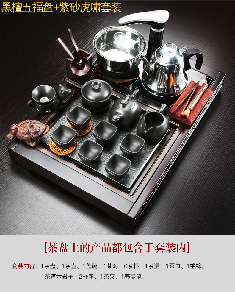 Tea Tea tray was home sitting room of a complete set of violet arenaceous kung fu Tea kettle ebony wood sharply stone Tea tray package