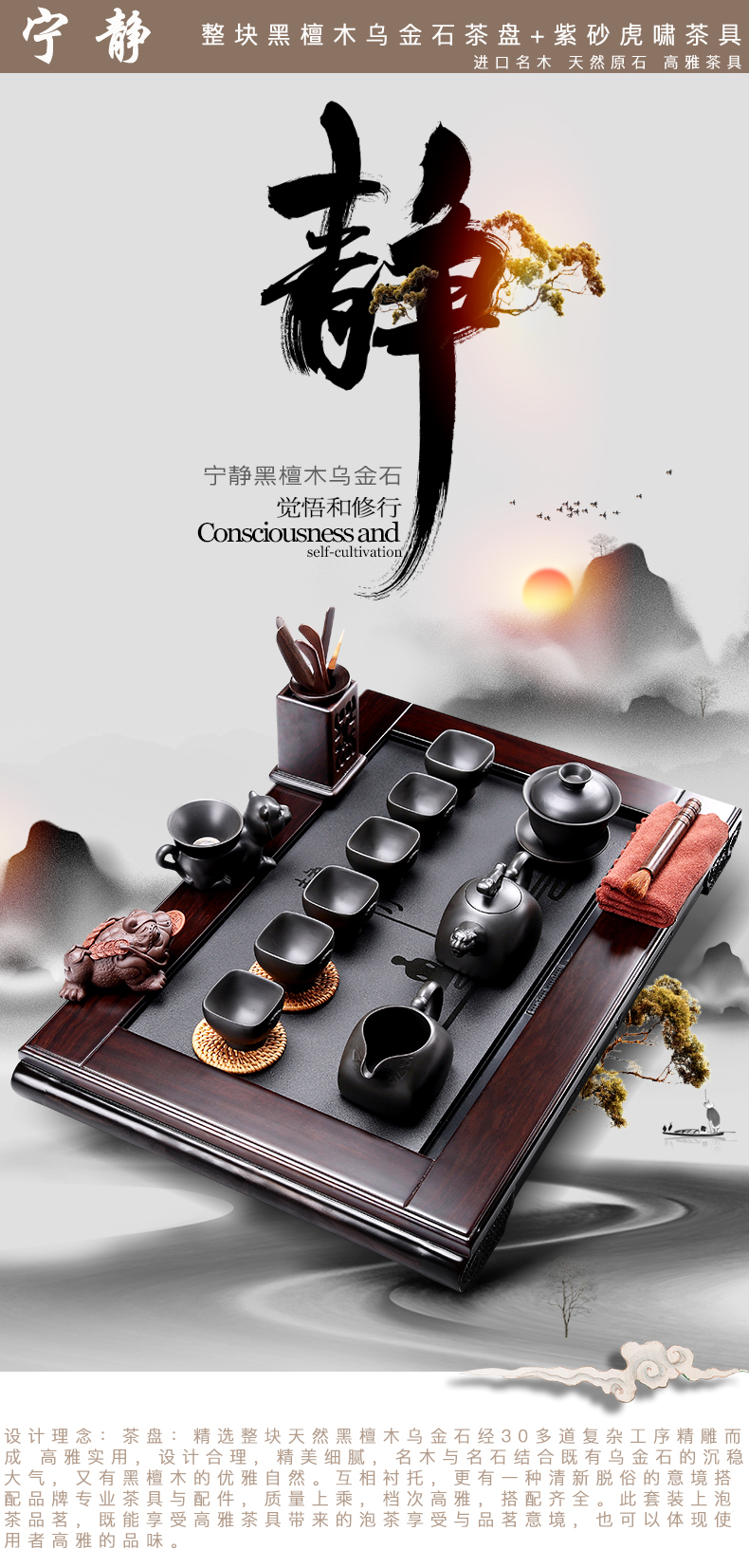 Friend is sharply stone tea tray of a complete set of tea set violet arenaceous kung fu tea set household ebony wood tea tray of tea table