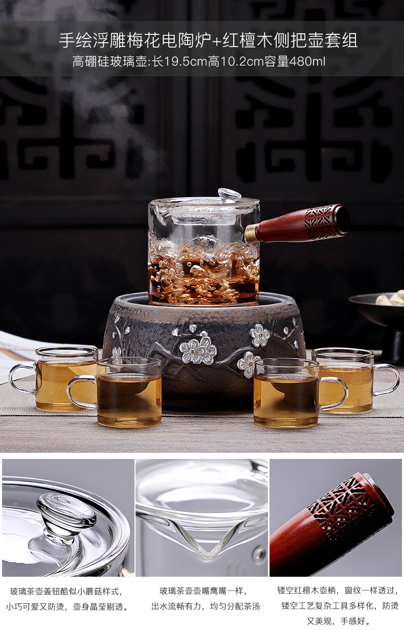 Friend is boiled tea machine electricity TaoLu heat - resistant glass tea set suits for steaming iron pot pot of a complete set of household kung fu tea set