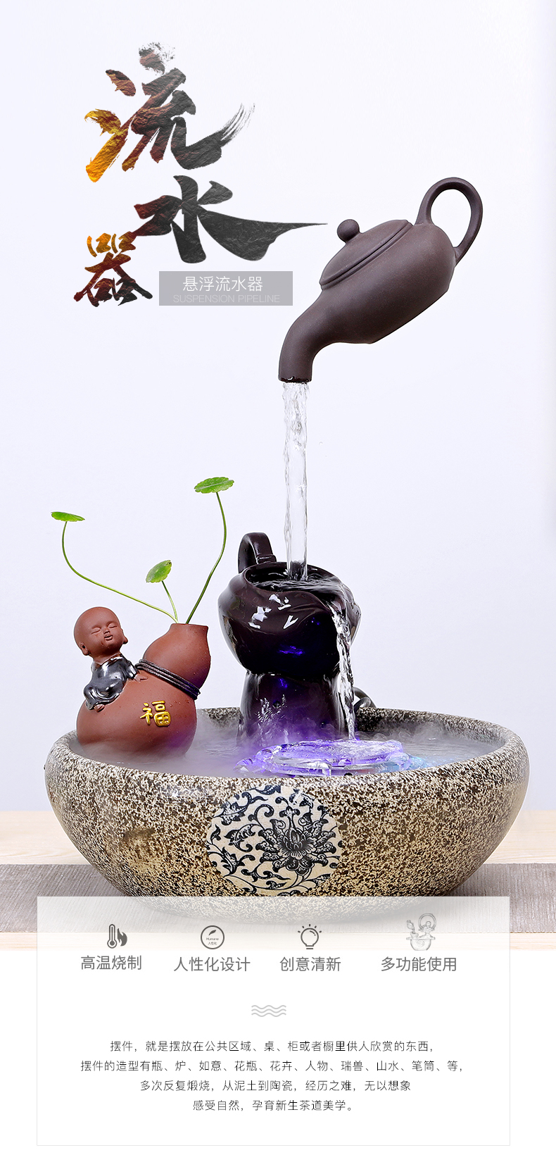 Creative humidifier water fountains in plutus feng shui living room office ceramic household crafts are opening gifts