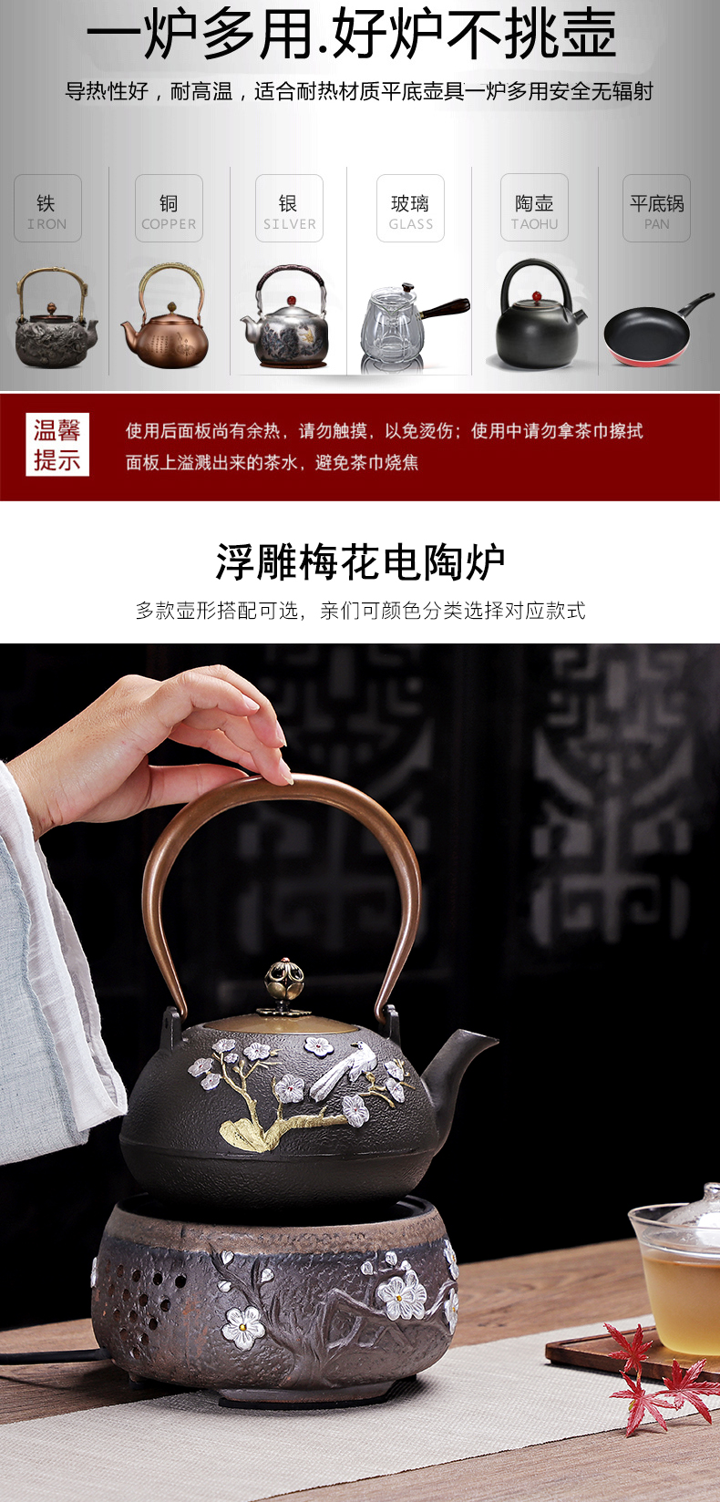 Friend is boiled tea machine electricity TaoLu heat - resistant glass tea set suits for steaming iron pot pot of a complete set of household kung fu tea set